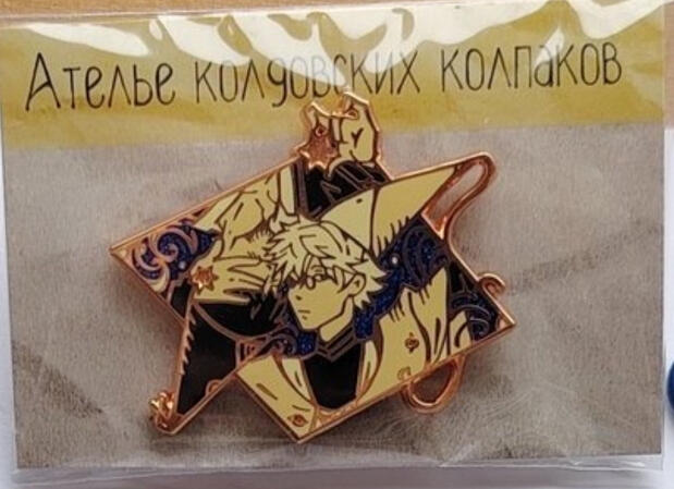 maker unknown to me
